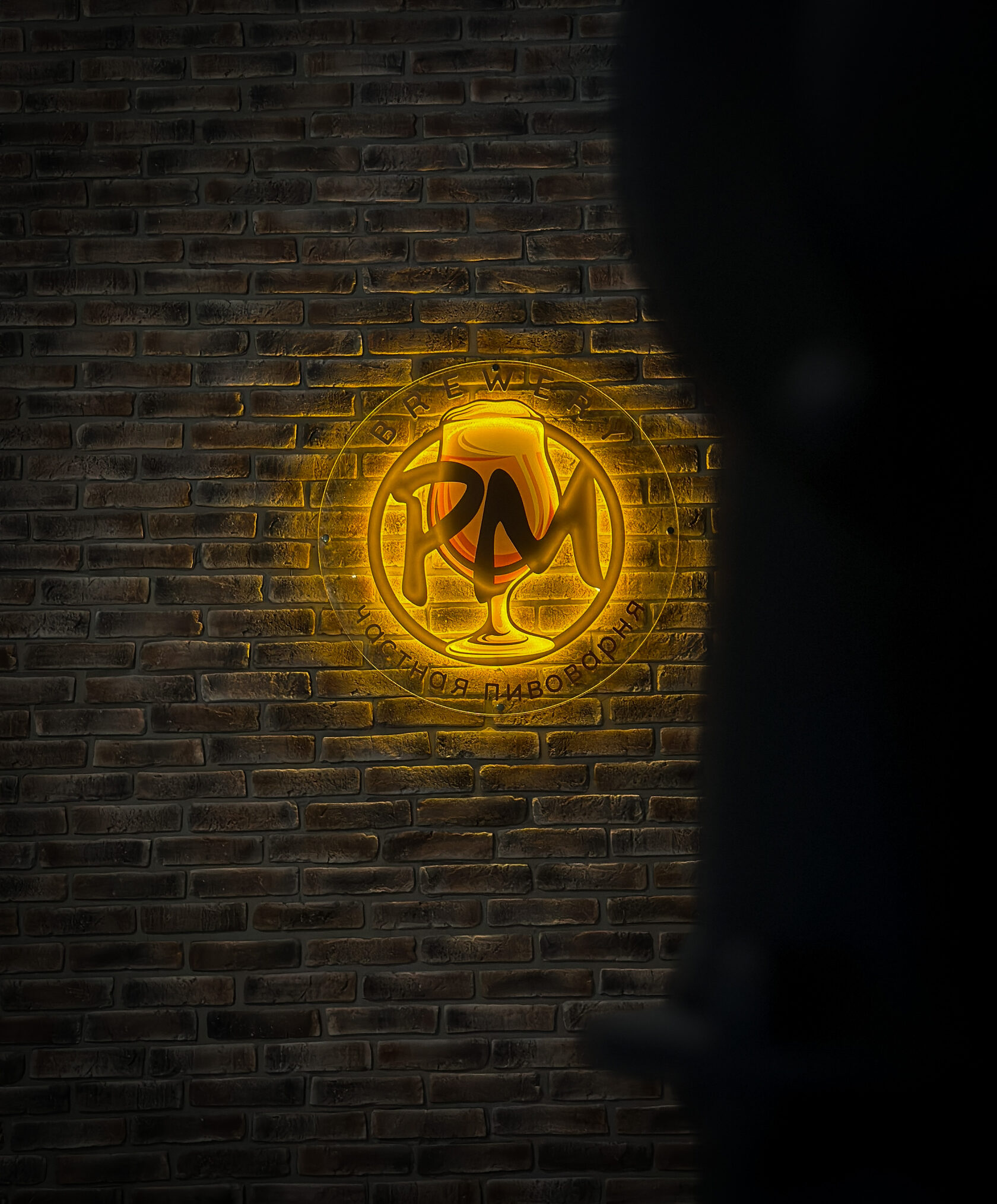 "BREWERY" частная пивоварня