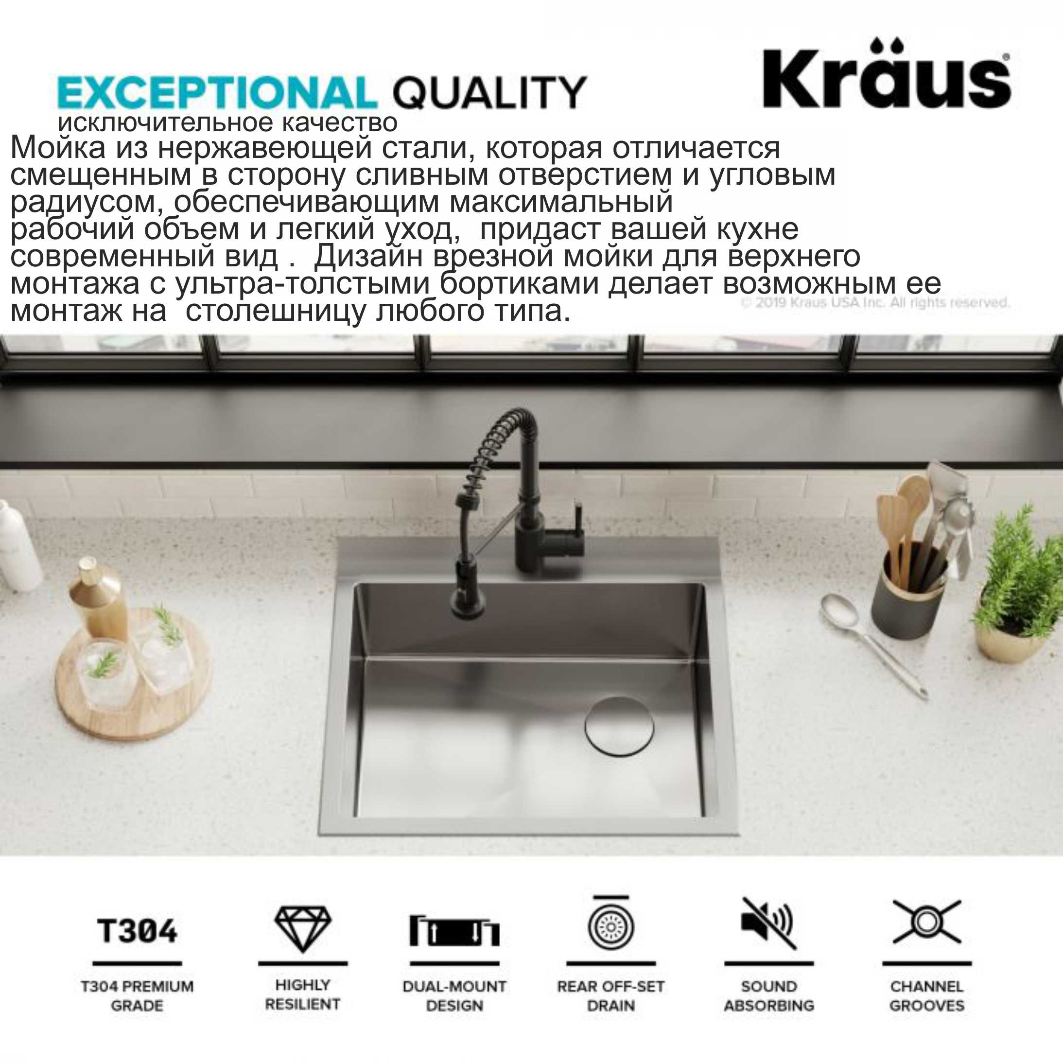 Кухонная мойка Kraus KHT411-25 - изображение 14