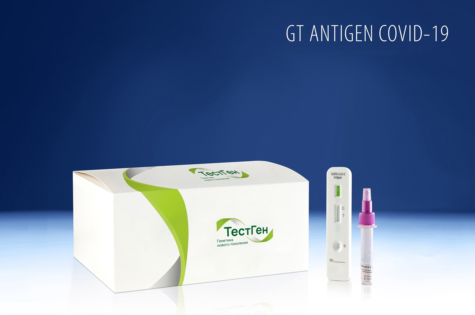 иха rapid bio комплект