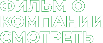 Территория жизни