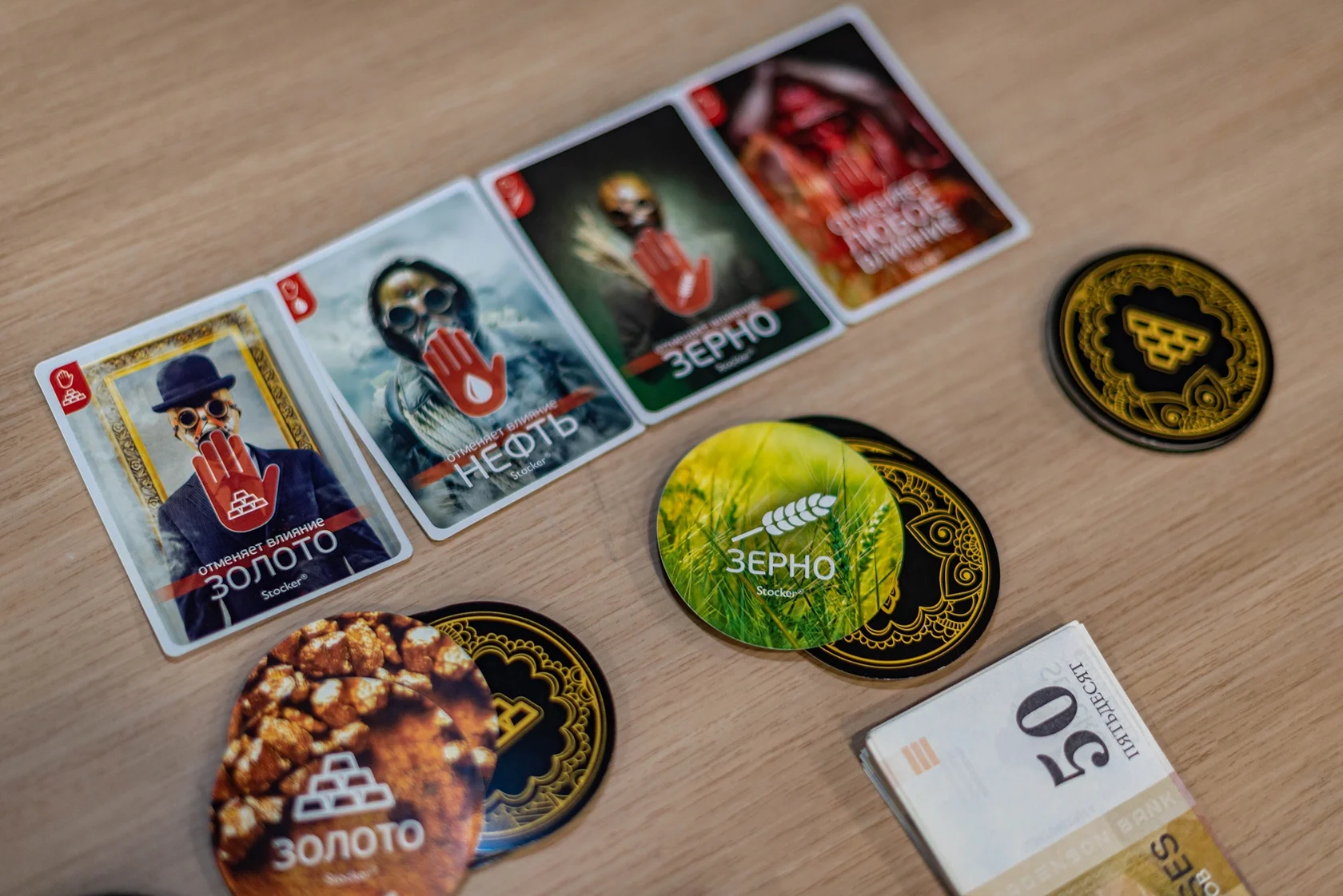 Игра Денежный поток для компании и бизнес-встреч