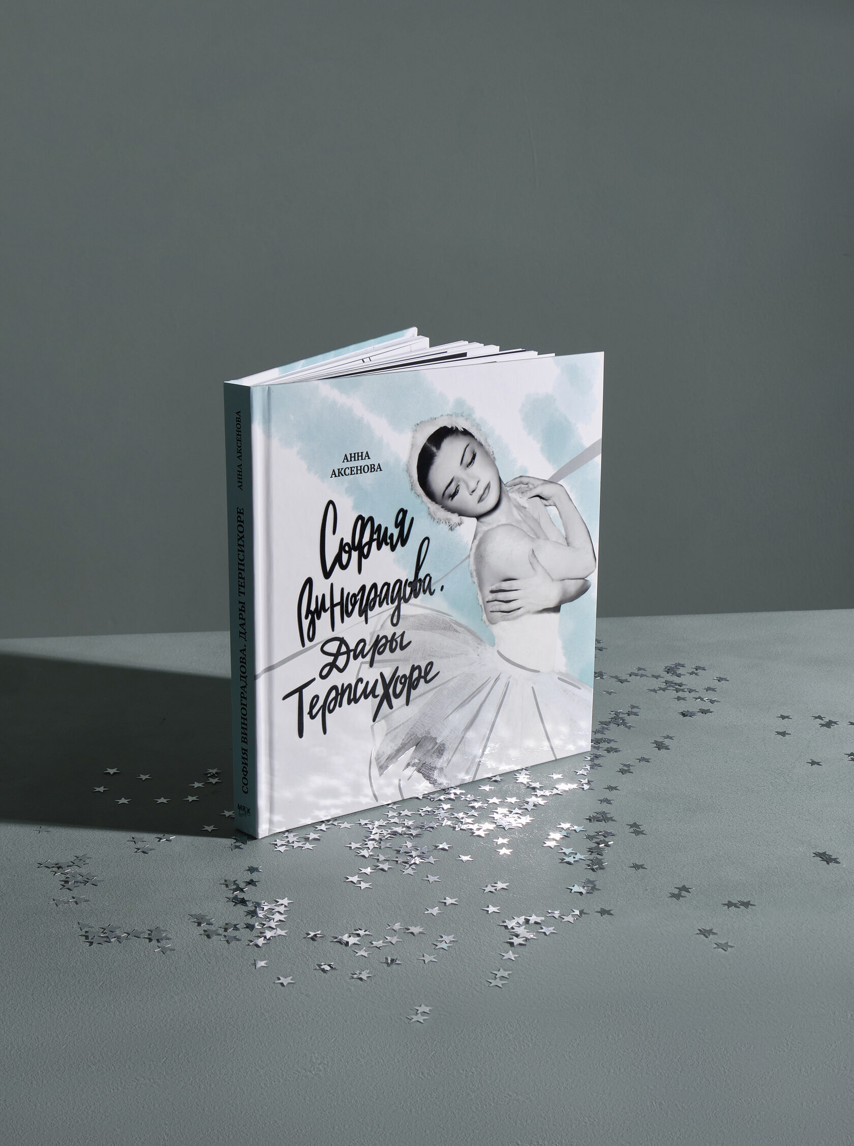 съемка книг