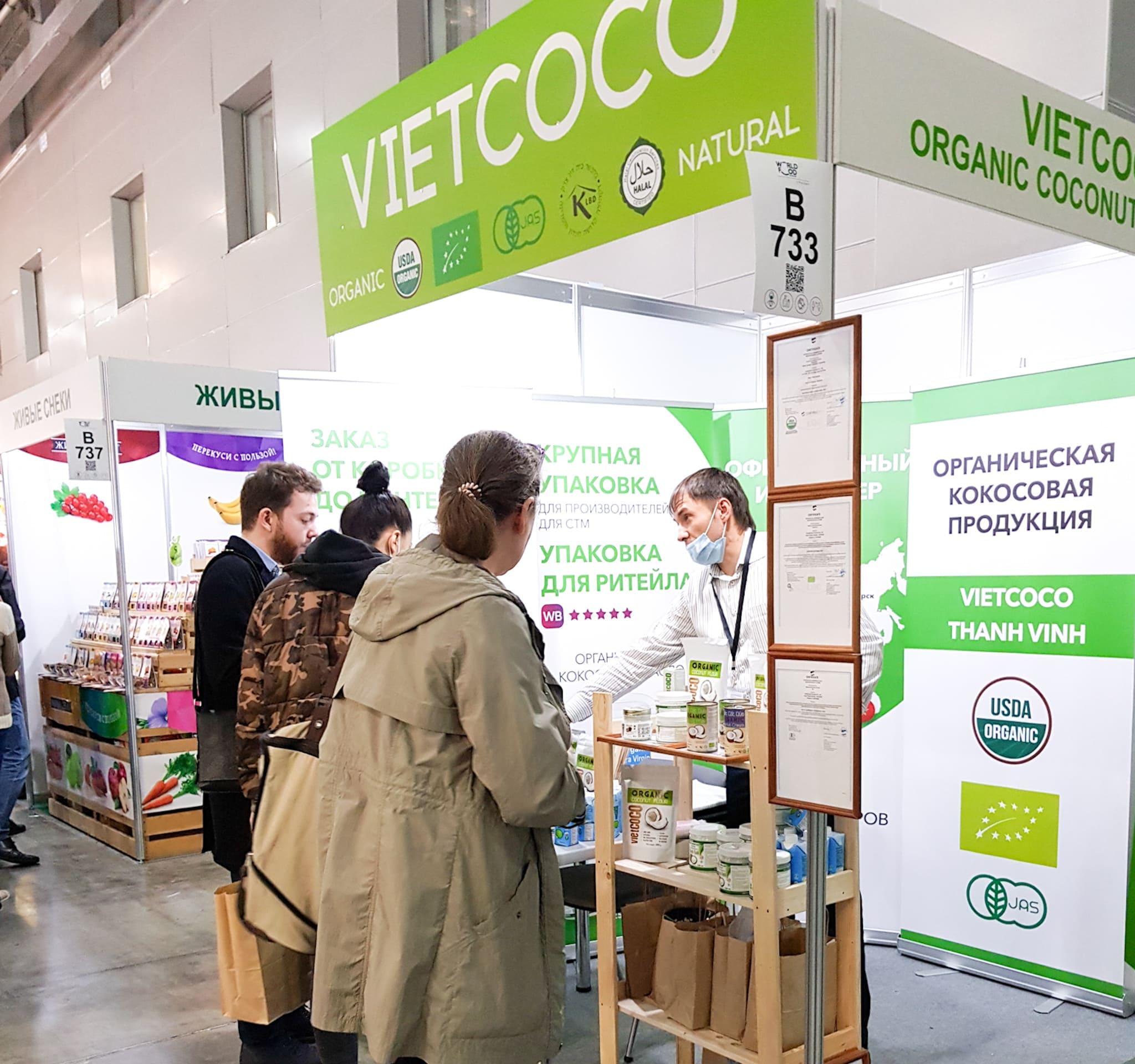 КОКОСОВАЯ ПРОДУКЦИЯ ОПТОМ ОТ ИМПОРТЕРА