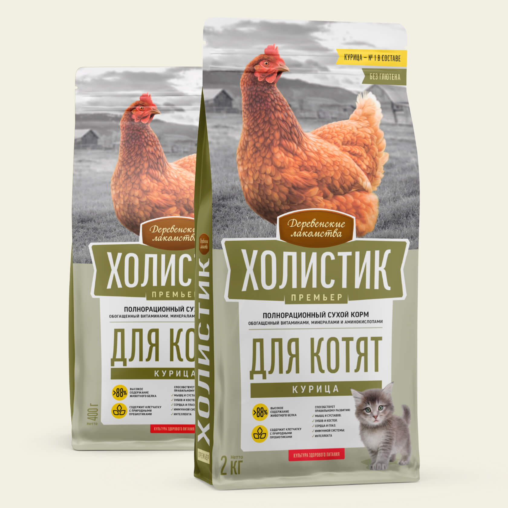 Сухой корм для котят «Холистик Премьер», курица