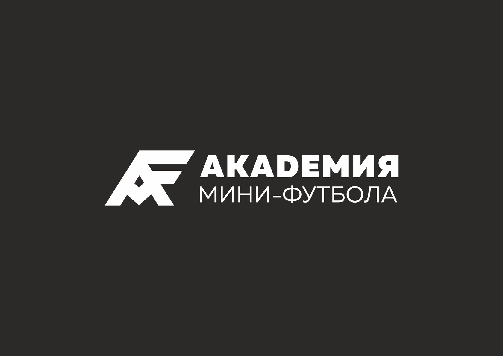 Арена Ижевск Официальный Сайт Магазин