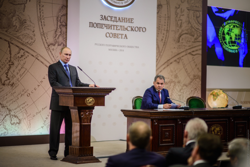 Рго. РГО Питер Бойко. Стенд русское географическое общество. Образование русского географического общества. Проекты РГО.