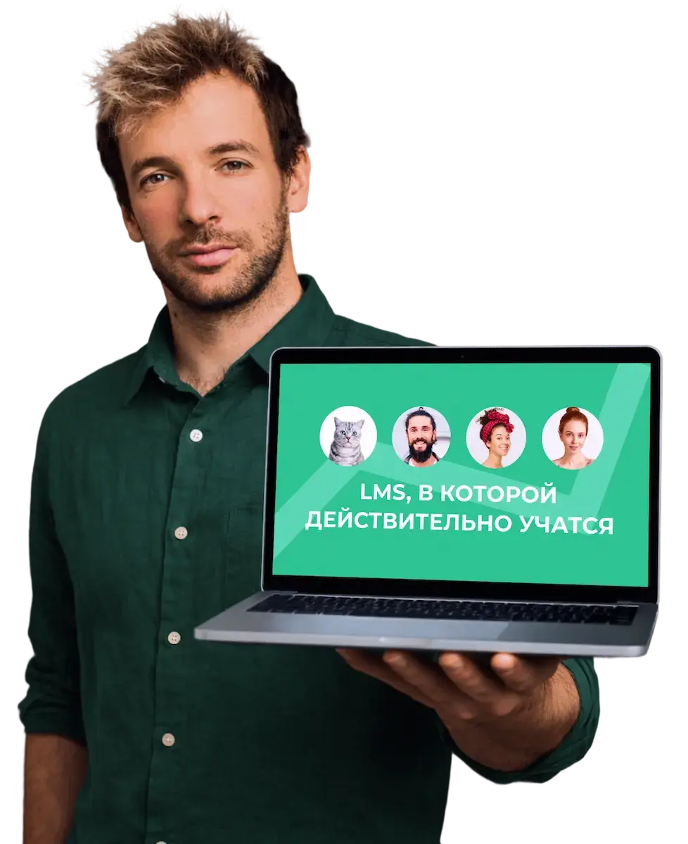 Владимир Щербаков, генеральный директор Teachbase