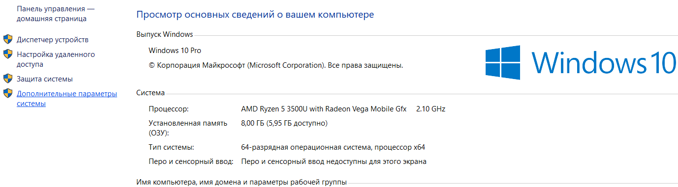 Где найти в Windows 10?