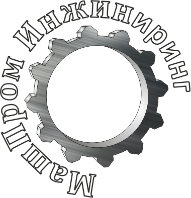 ООО "МашПром Инжиниринг"
