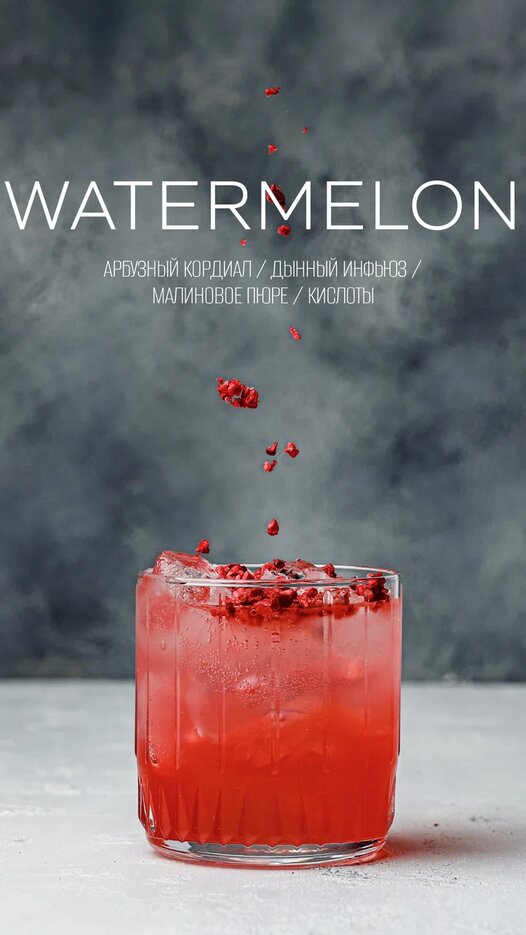 Whatermelon