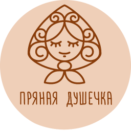  ПРЯНАЯ ДУШЕЧКА 
