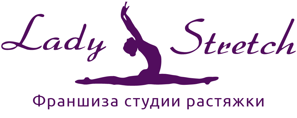 Lady stretch. Lady stretch логотип. Студия леди стрейч. Студия растяжки Lady stretch. Логотип стретчинг студии.