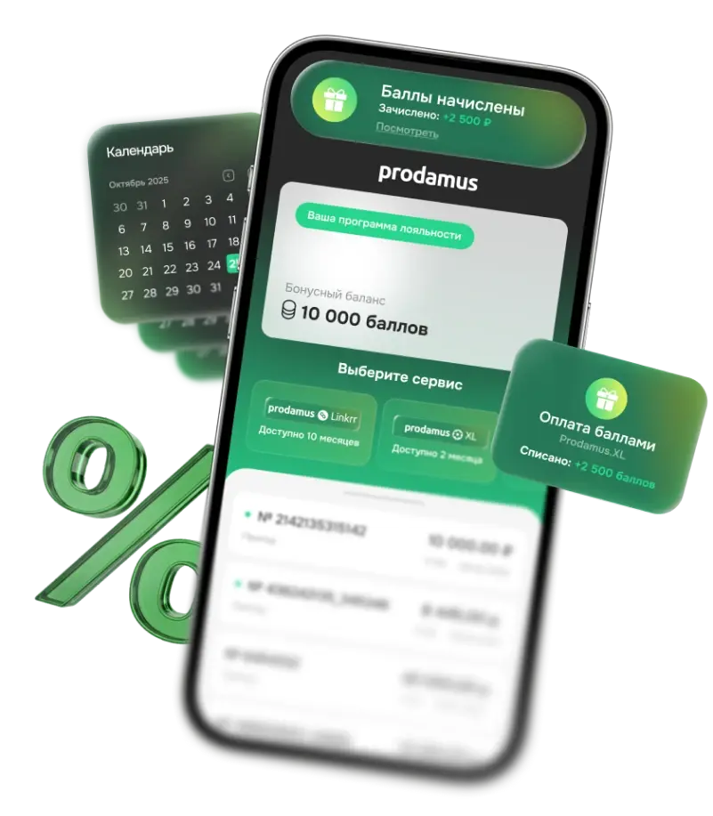 Интерфейс личного кабинета Prodamus с отображением бонусных баллов
