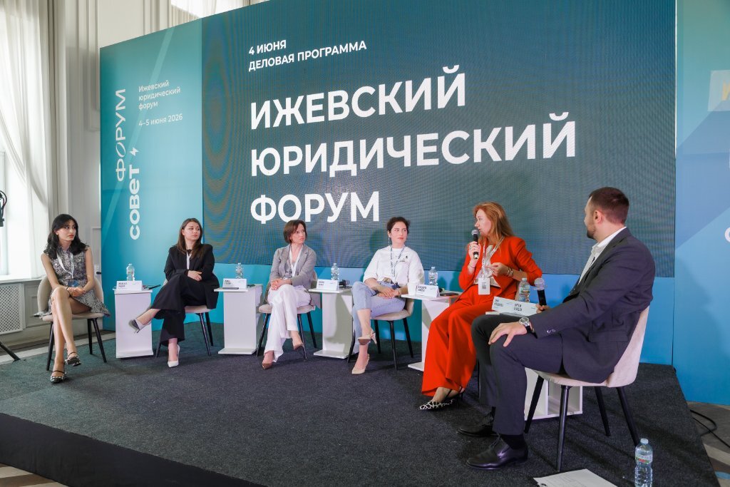 Панельная дискуссия. Цифровая тюрьма и тенденции-2026