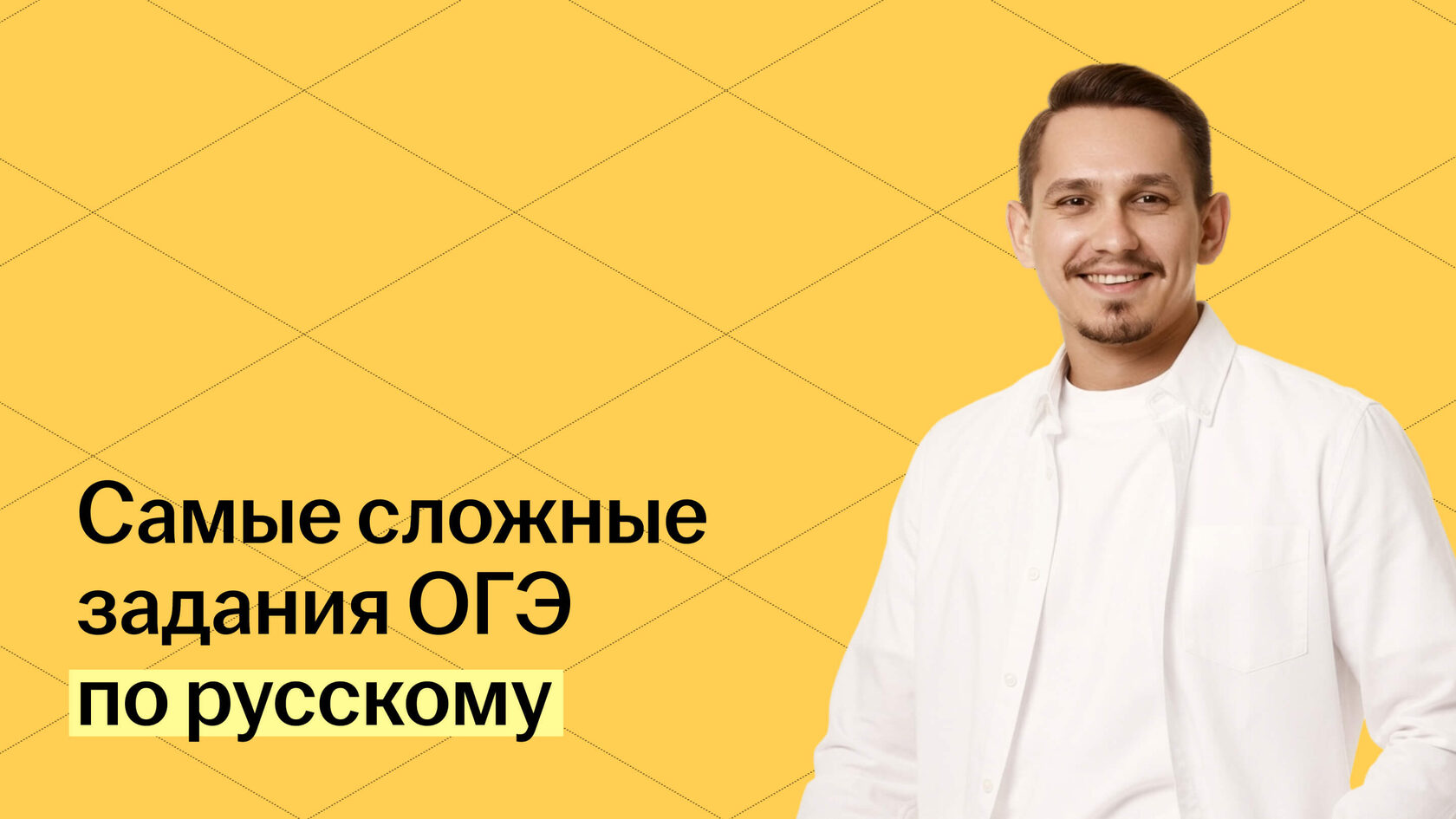 Обложка статьи