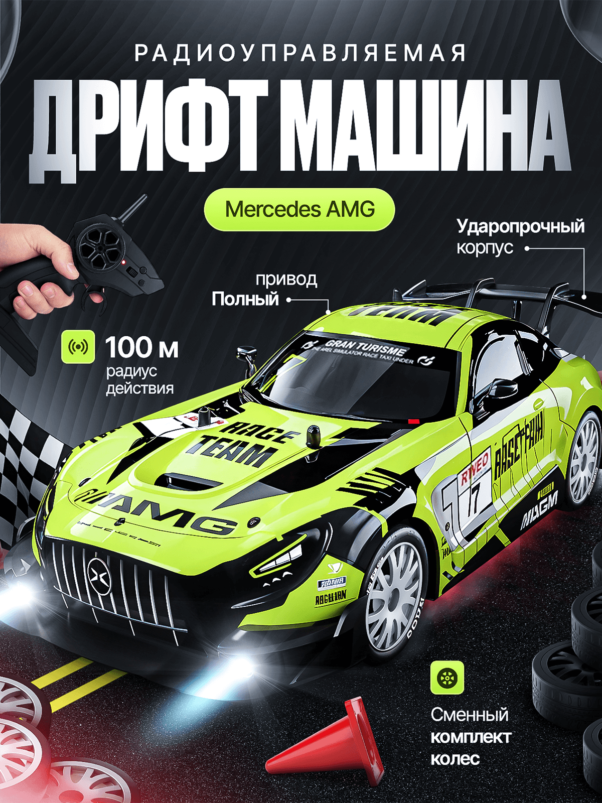 Стационарный кухонный блендер для смузи, коктейлей и соусов