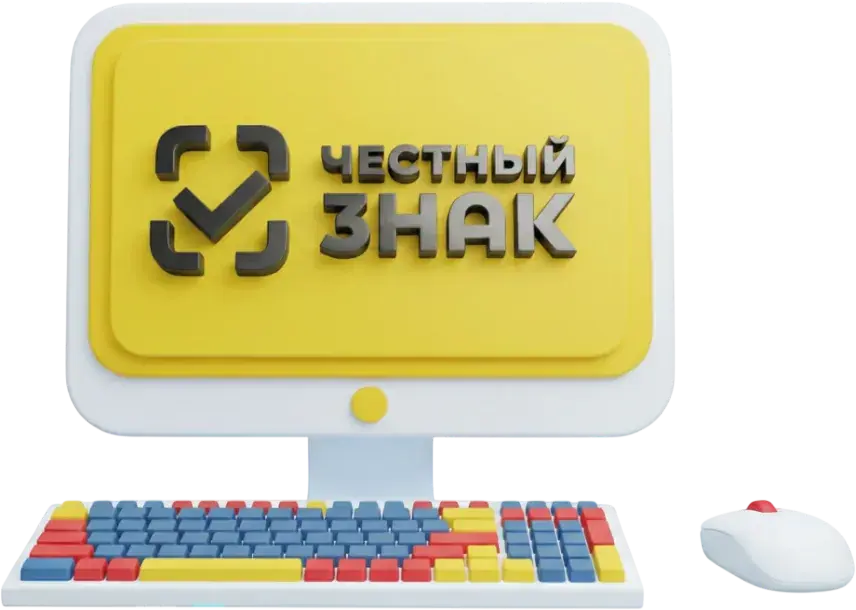 Работа в системе Честный знак