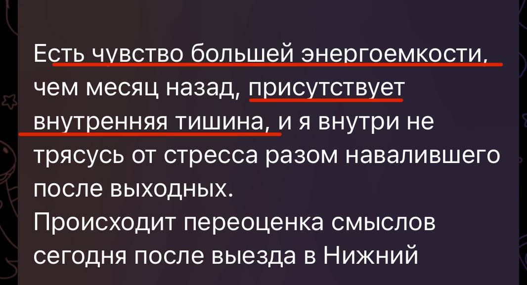 Отзыв 6