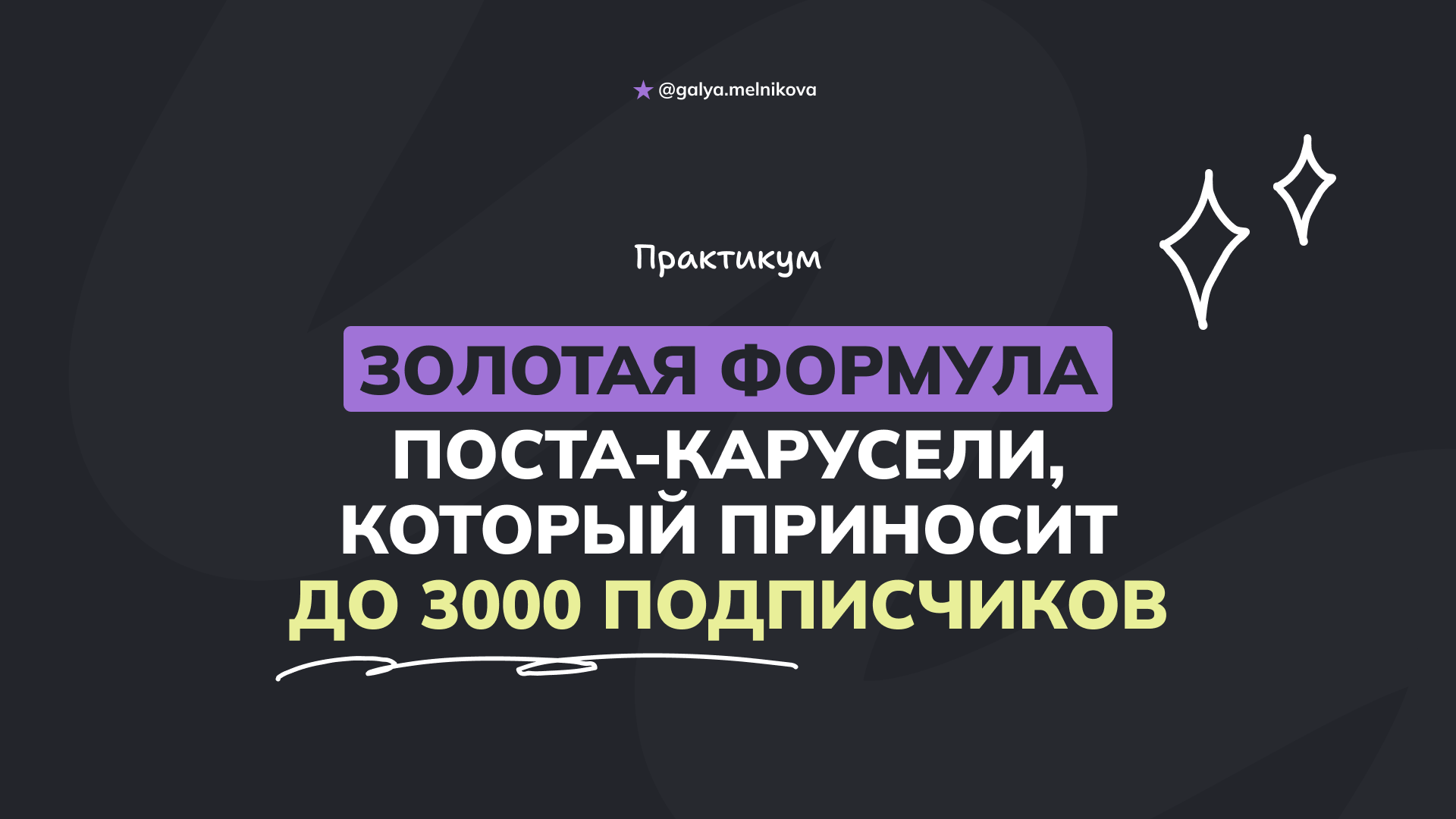 melnikovaproject.com