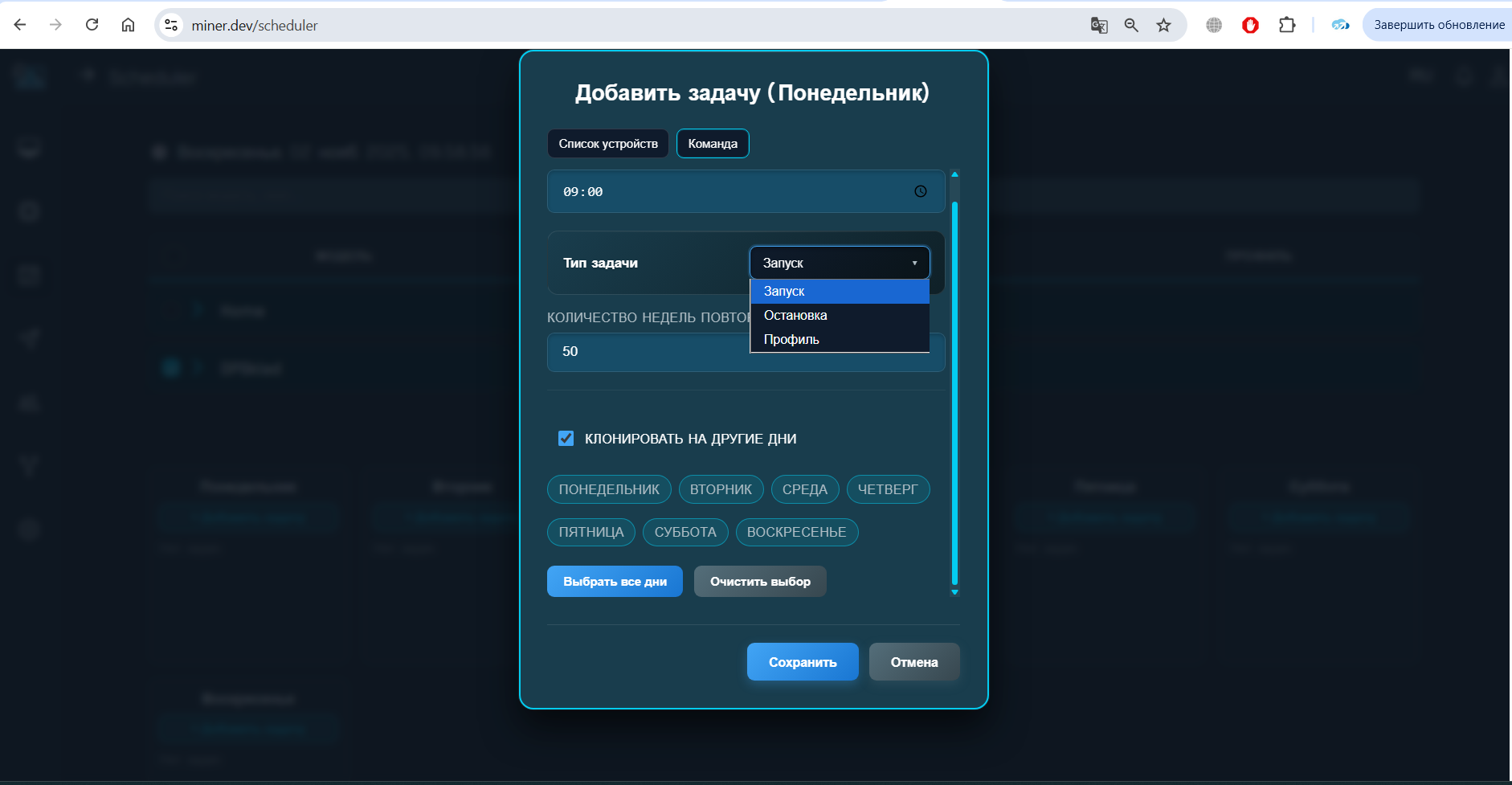 задачи по времени для асика