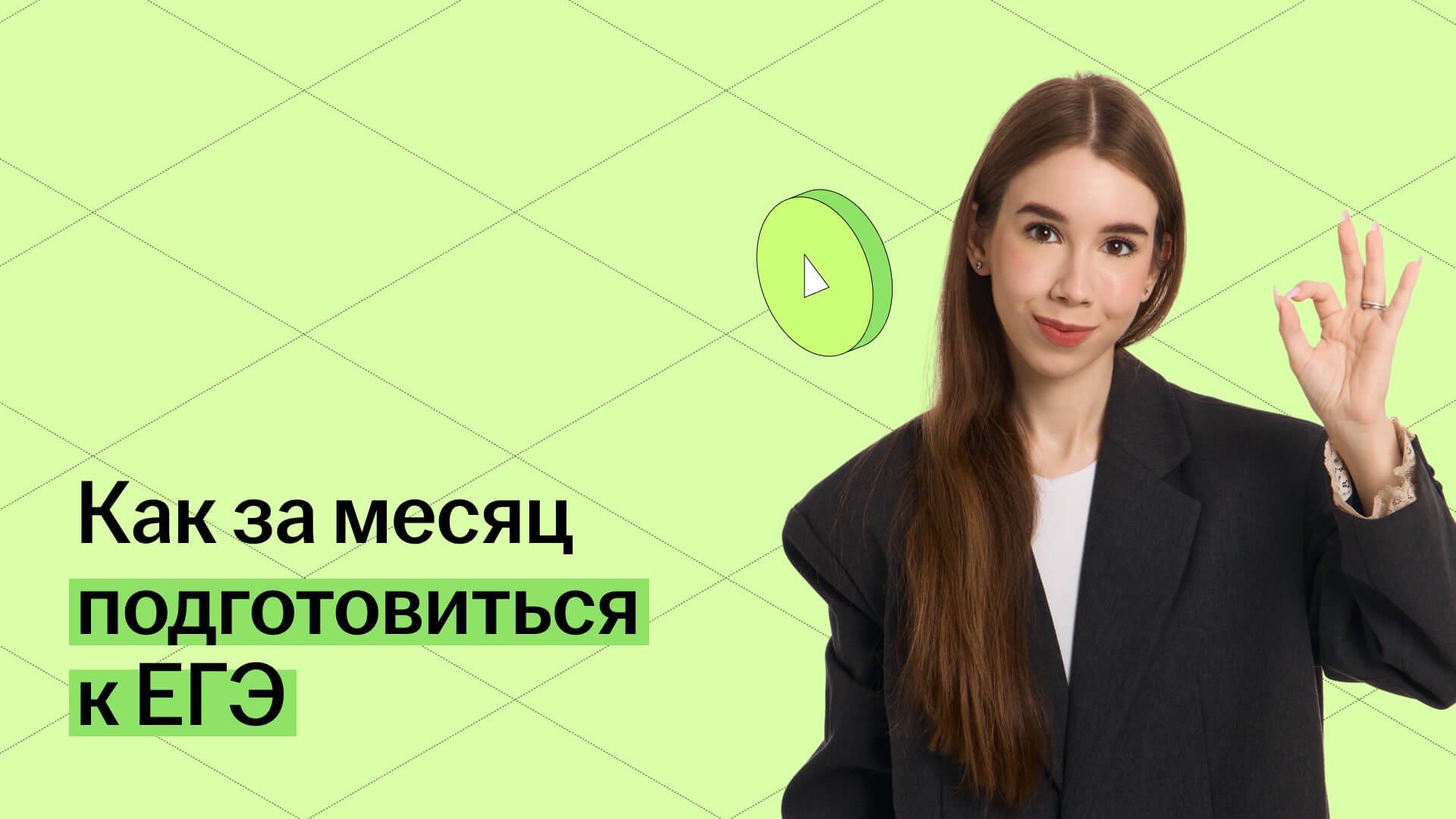 Обложка статьи