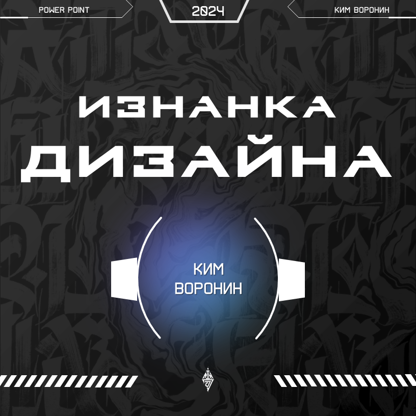 kimvoronin.com