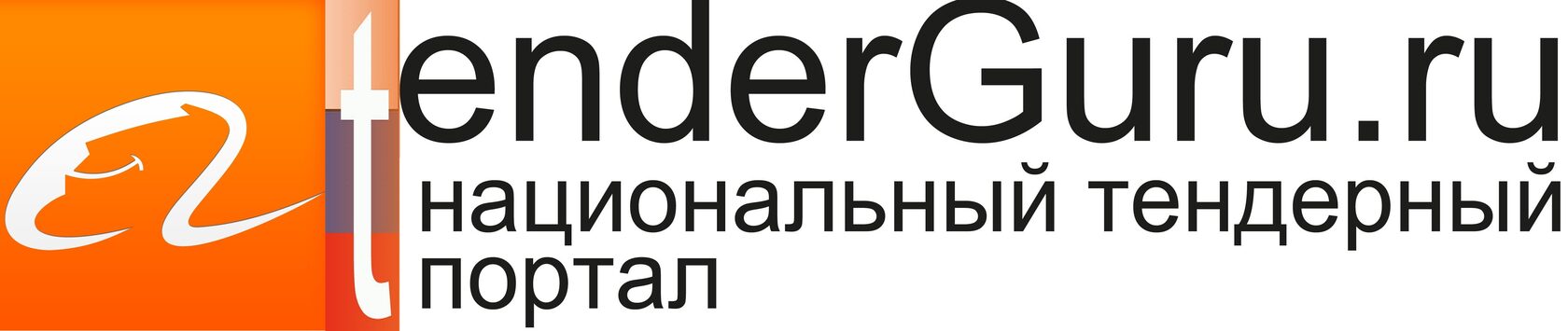 TenderGuru.ru - Сервисный партнер Alibaba.com в России и СНГ