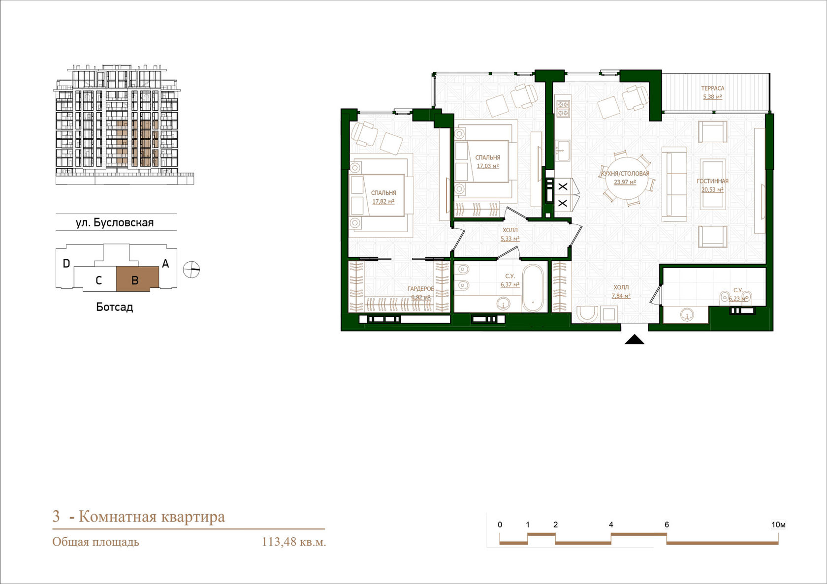 План типовой 3 комнатной квартиры​ 113 кв.м.