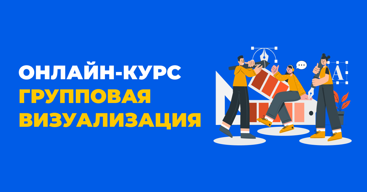 Люди для визуализации png архитектура