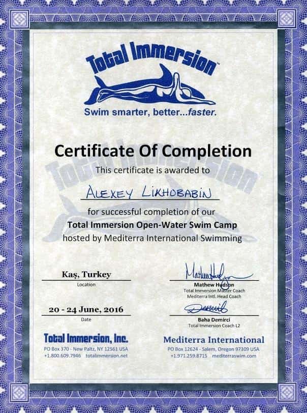 Сертификат Алексей Лихобабин, плавать просто
