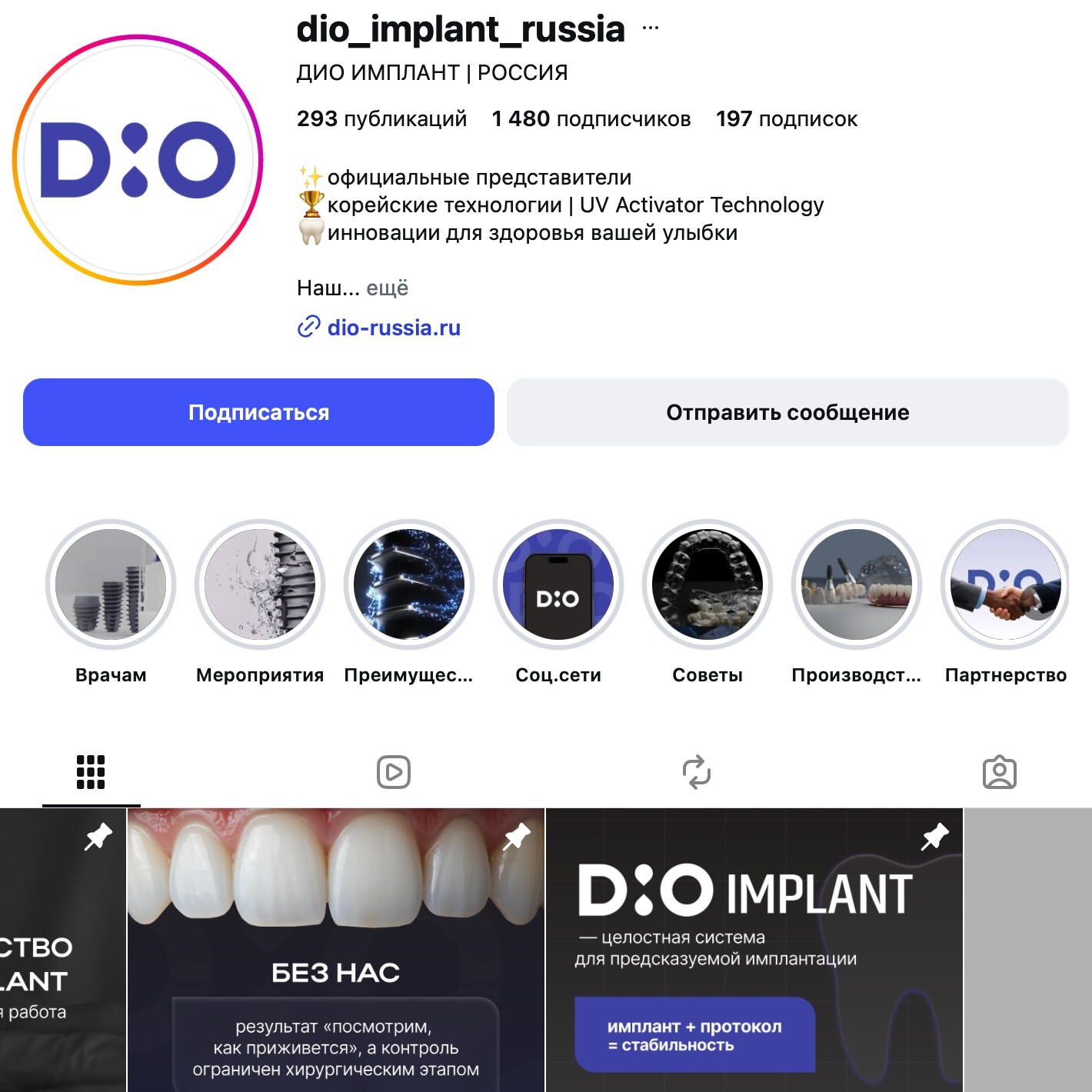 DIO Implant
