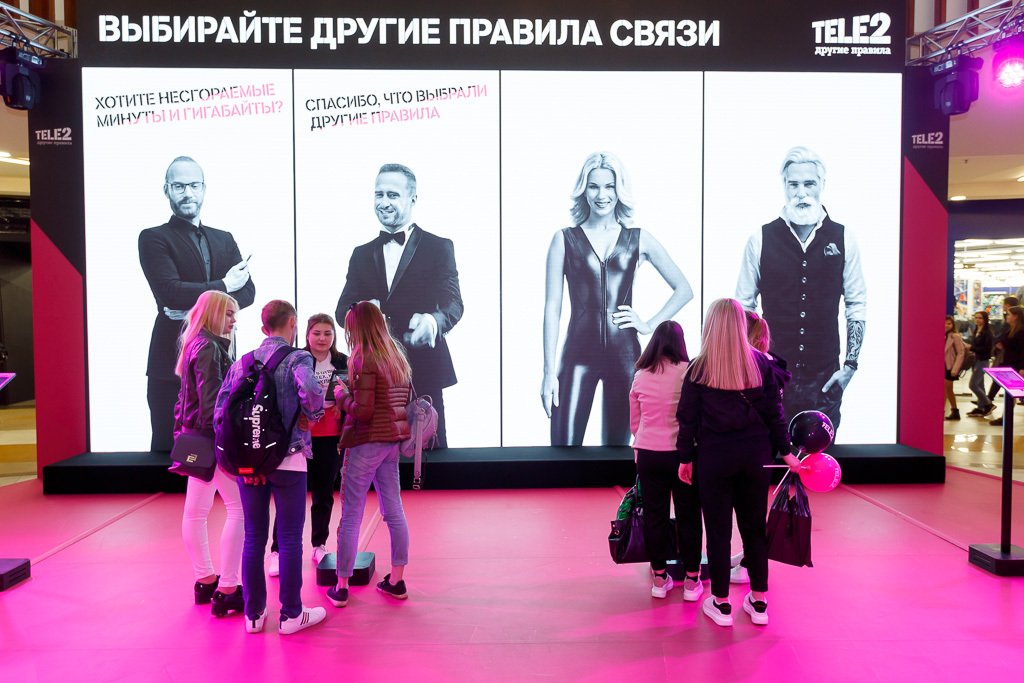 Магазины Теле2 Ярославль