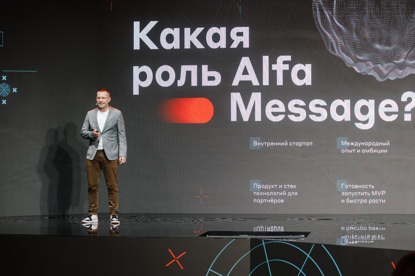 Альфа банк диджитал. Alfa digital open. Альфа диджитал. Alfa digital open. Альфа банк диджитал.