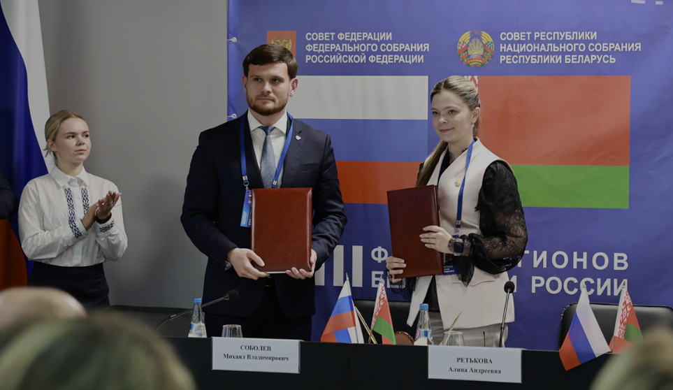 подписание дорожной карты молодёжные парламенты