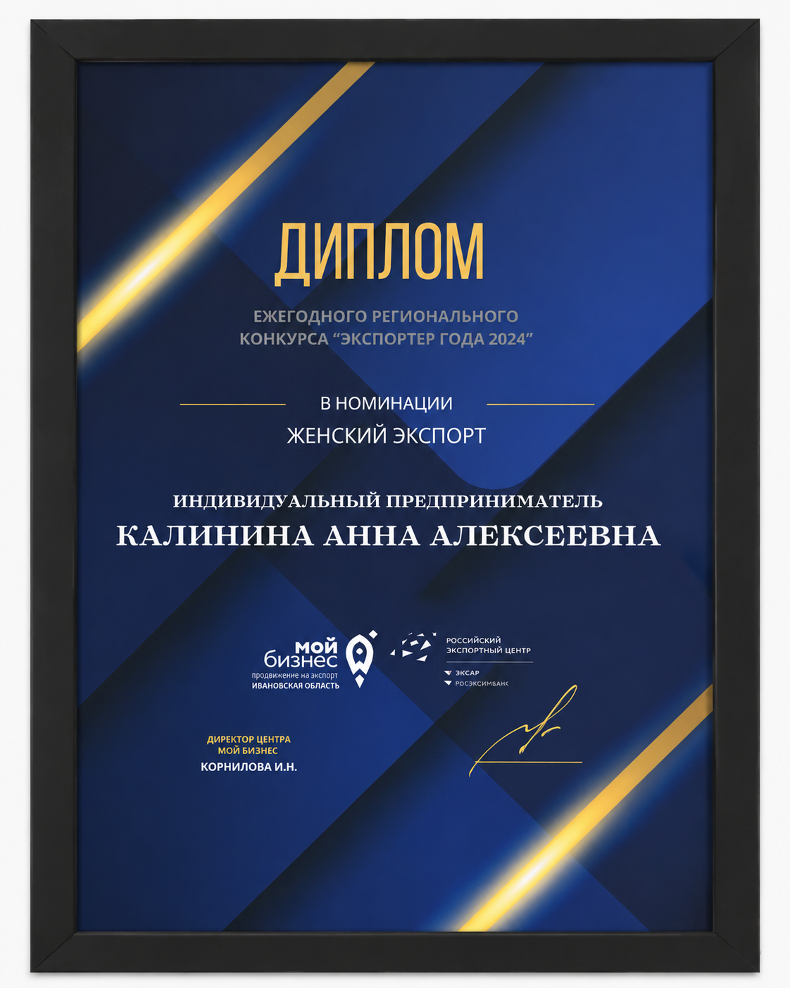 Документ 1
