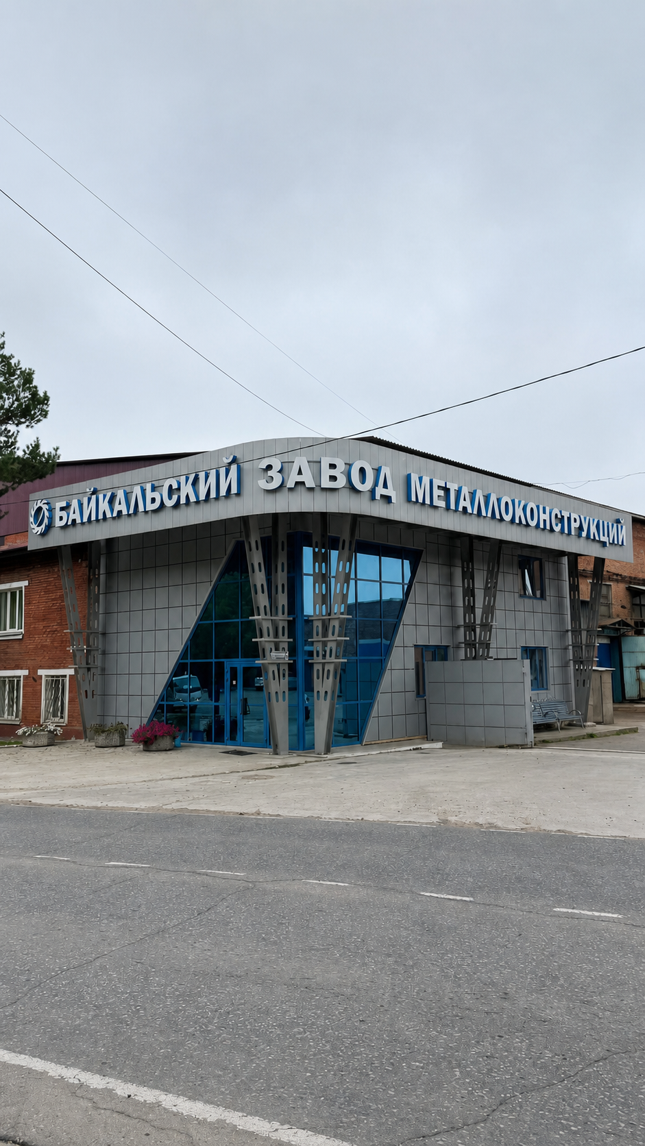 Фасад Байкальского завода металлоконструкций