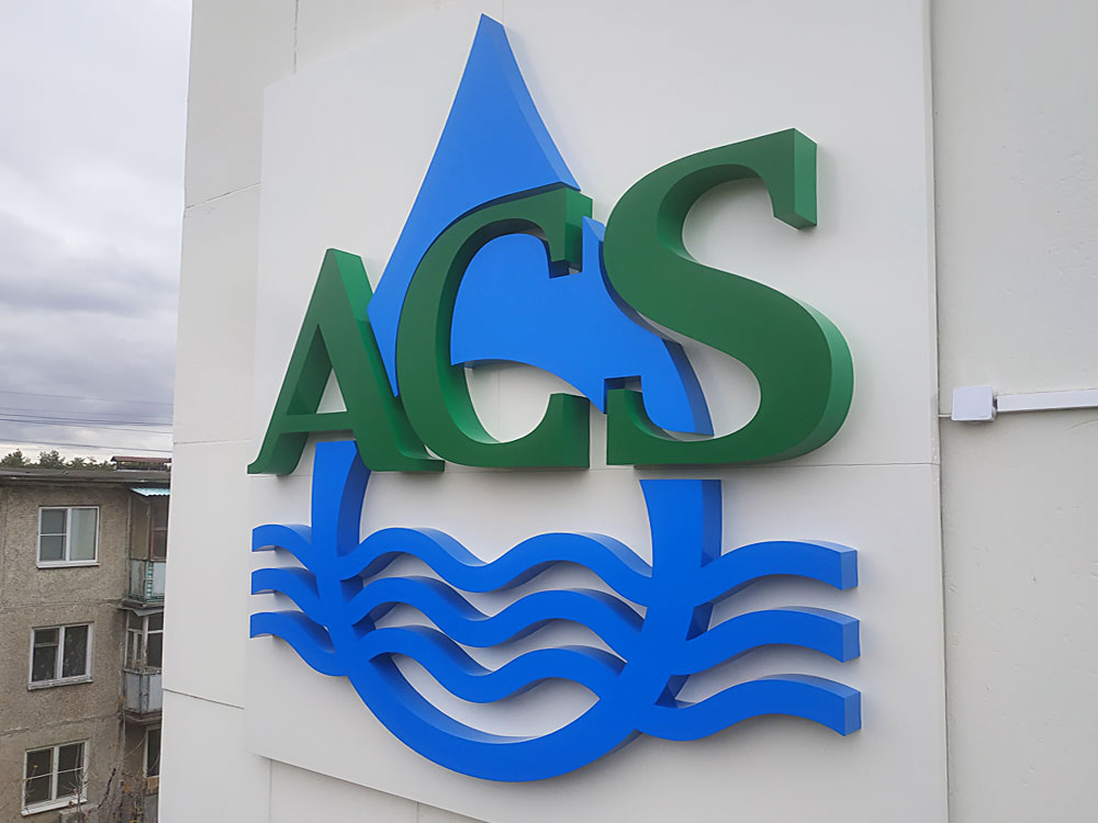 вывески дзержинск. вывески световые короба и объемные буквы наружная реклама. вывески буквы наружная реклама. вывески дзержинск. вывески дзержинск.