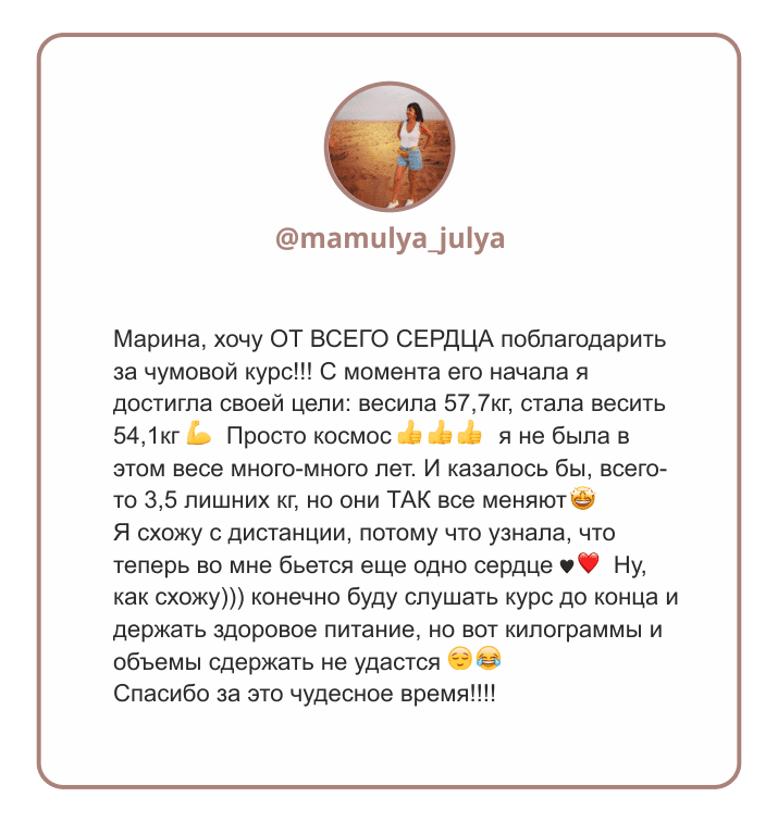 Отзыв