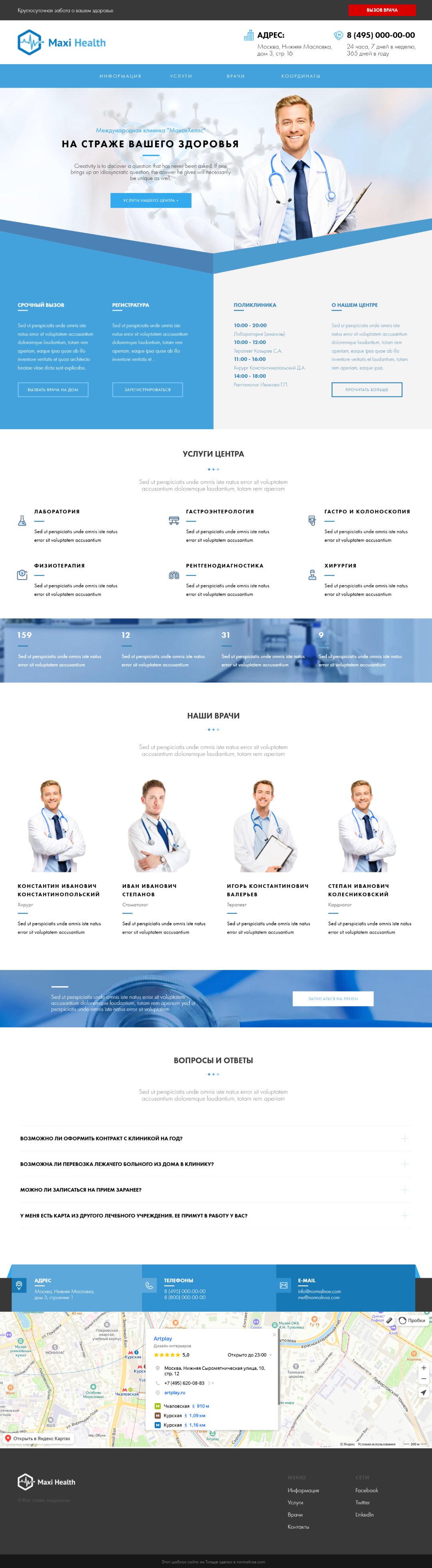 scrolling-image