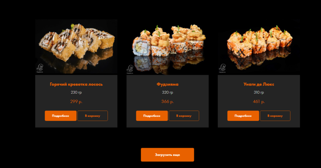 лендинг на тильде цена