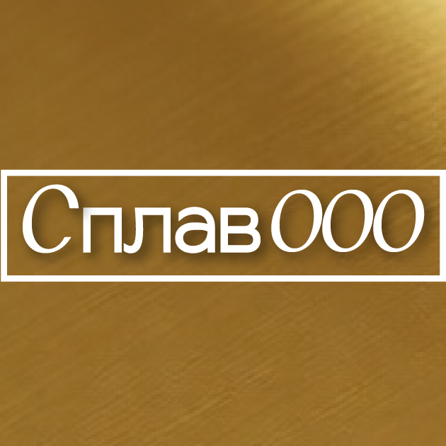 Компания
