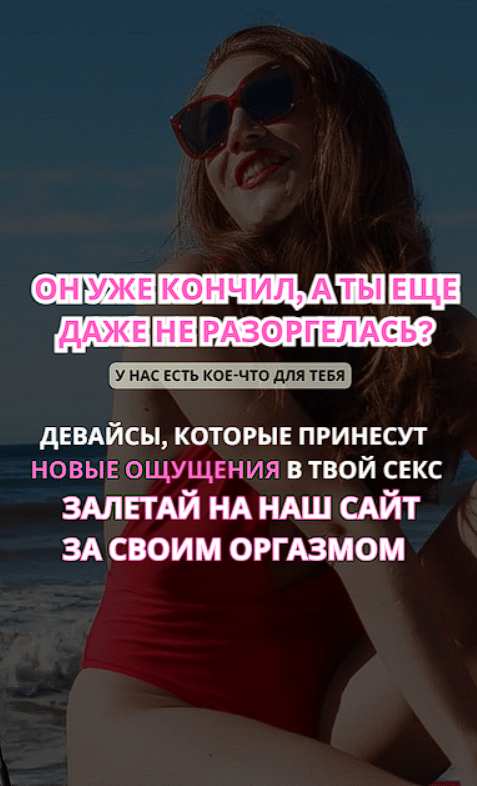 Самый пикантный кейс: $ек$-шоп