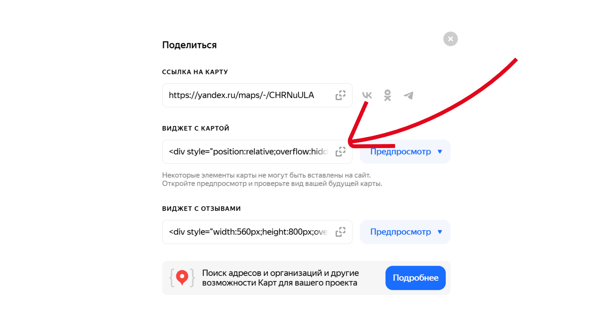 Как избежать ошибок, которые мешают вашей доставке еды привлекать клиентов на Яндекс Картах
