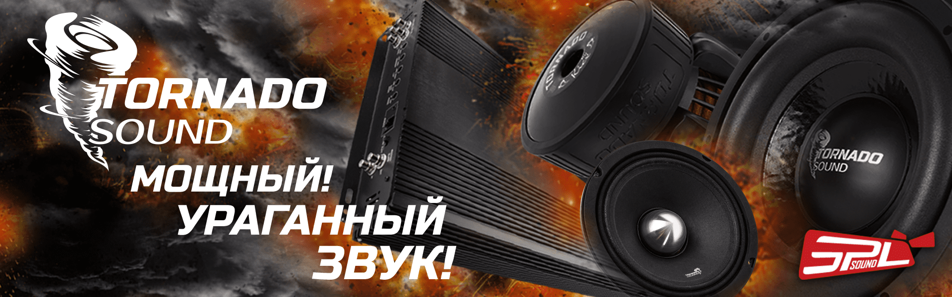 Официальный интернет-магазин автозвука Kicx.