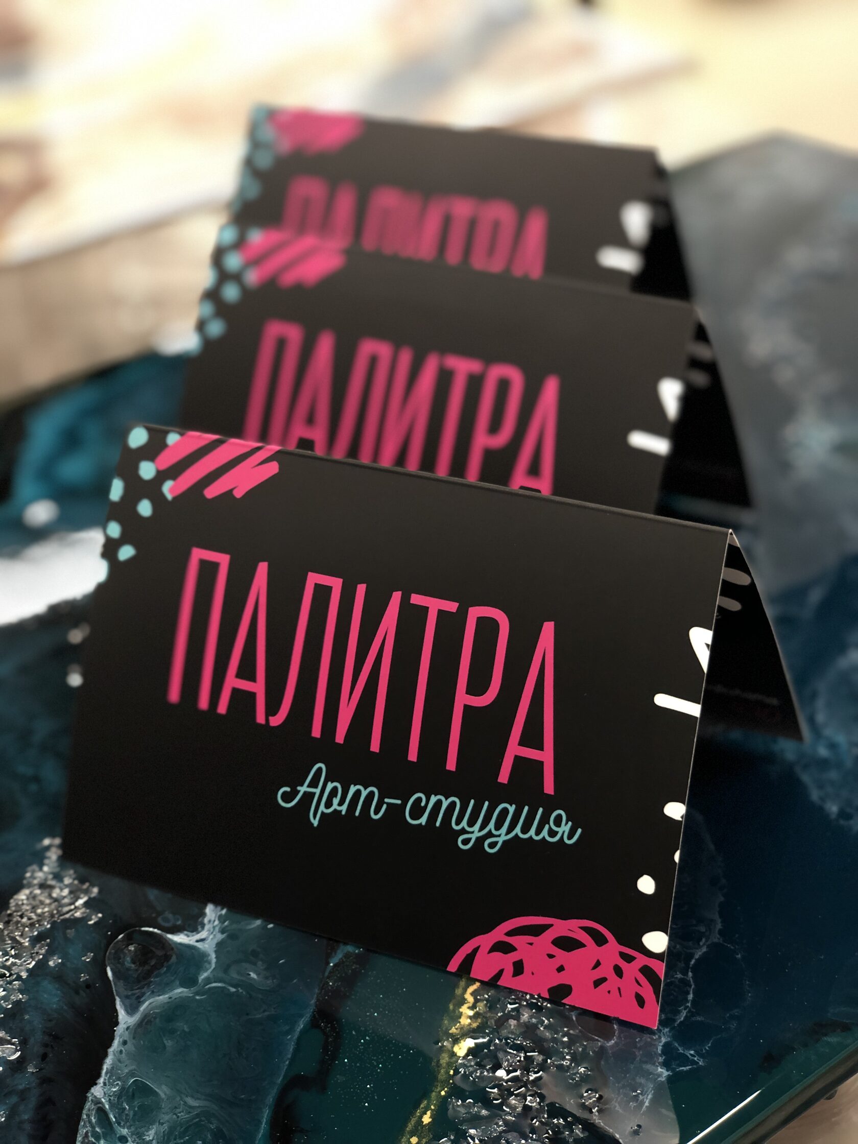 Подарочный сертификат на любой мастер-класс в Арт-студию "Палитра" в ...