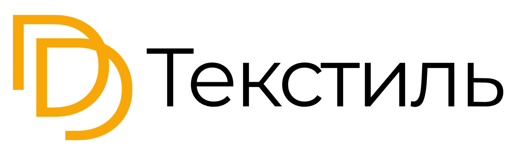 ДД Текстиль