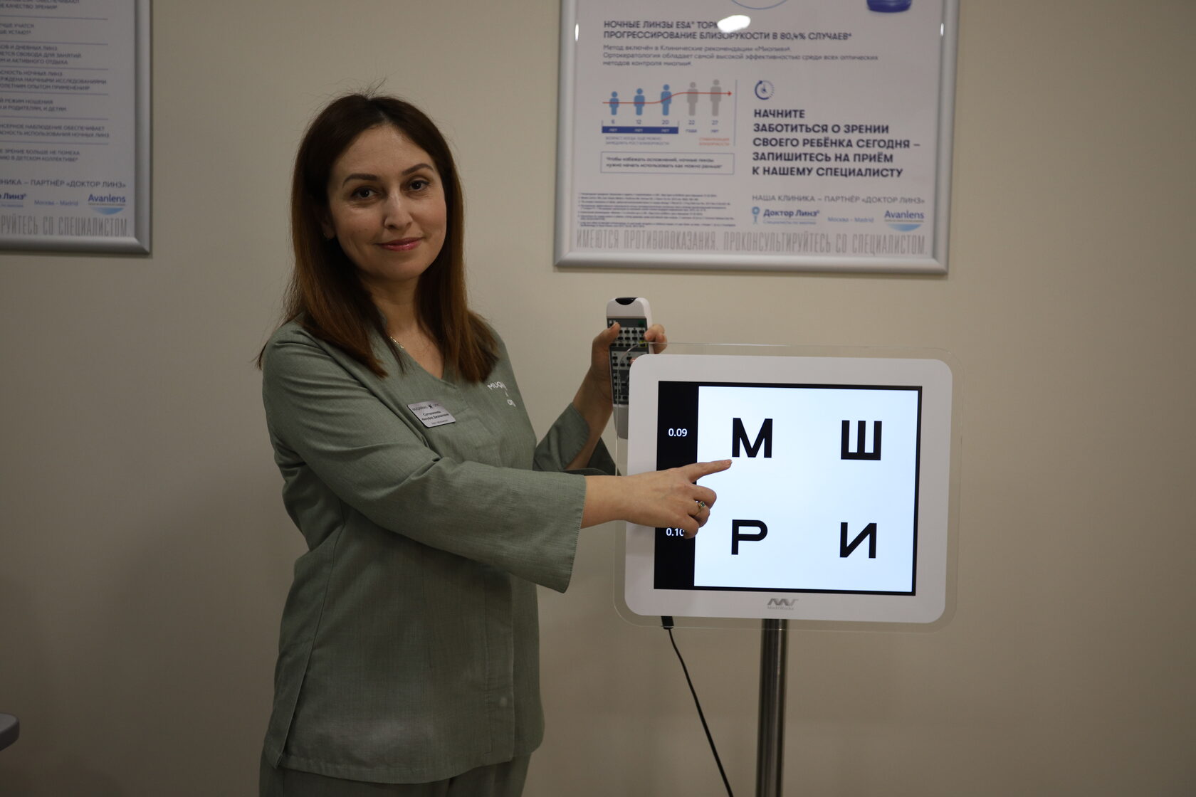 Утренняя зарядка для глаз: 5 минут, чтобы снять напряжение и сохранить зрение