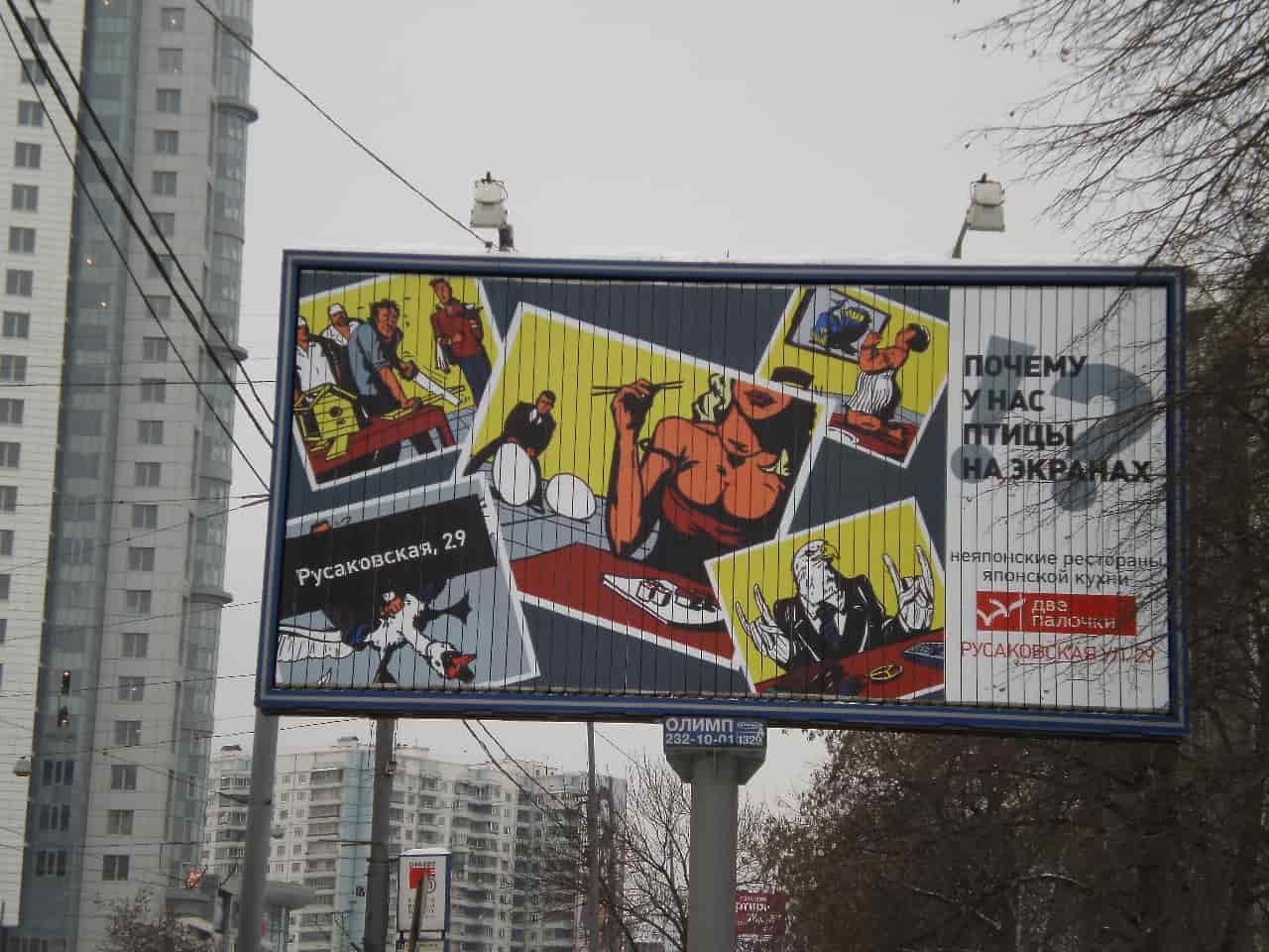 Зачем столько реклам. Рекламный рынок россии. Много рекламы. Сколько идёт реклама на стс. Почему так много рекламы.