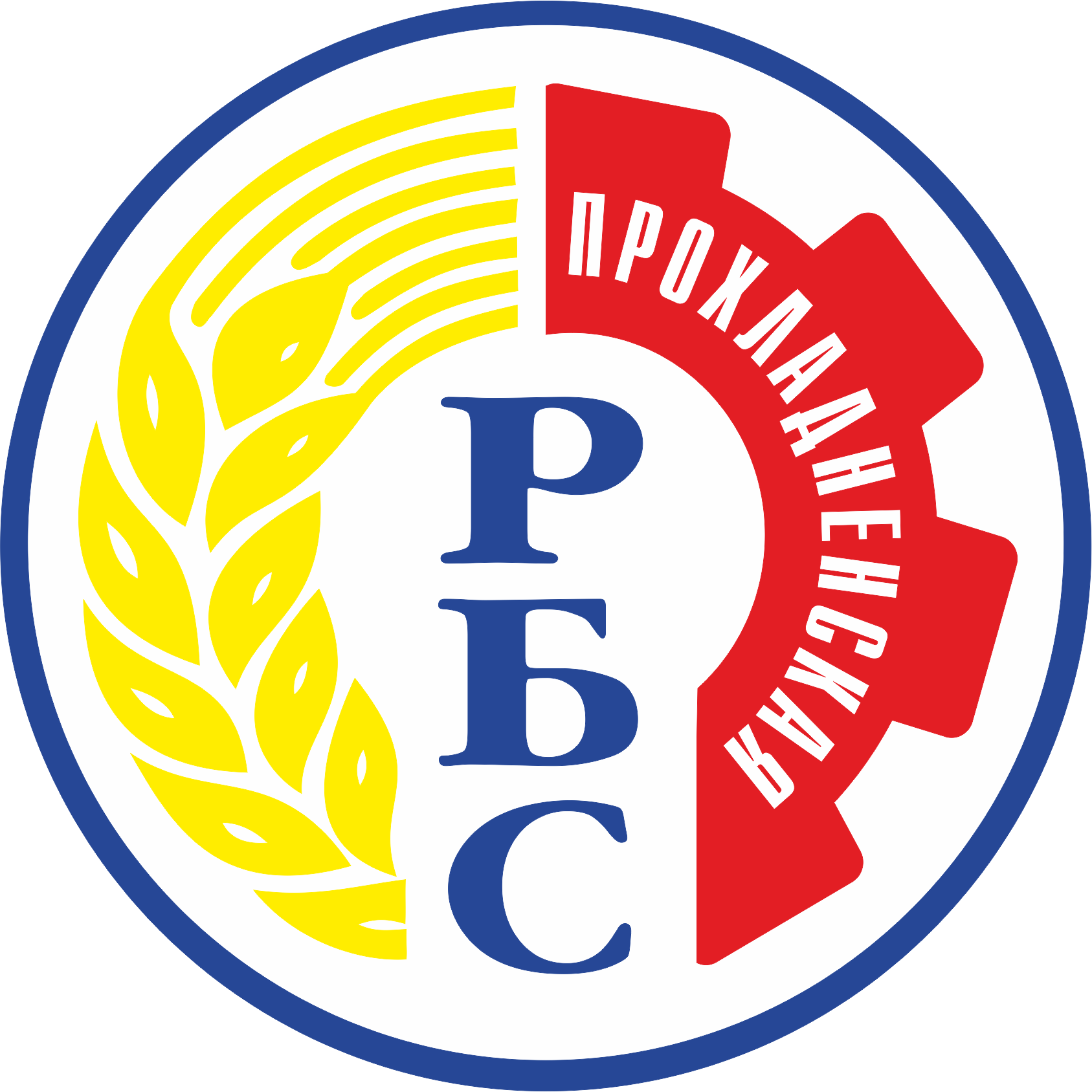  РБС 