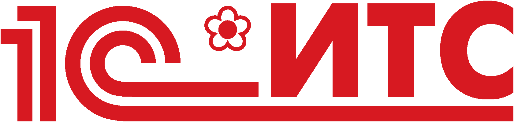 Итс информация. 1с итс. сервисы 1с итс. 1с итс проф. 1.
